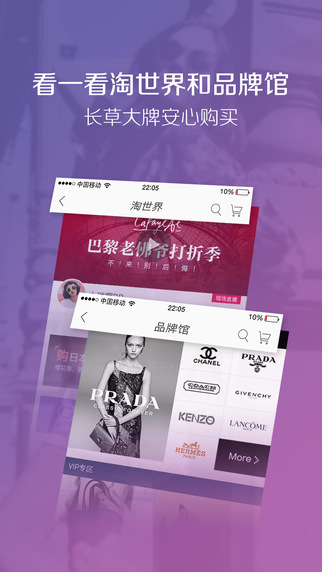 免費下載生活APP|蘑菇街 - 我的买手街，一拍开店，分享所爱 app開箱文|APP開箱王