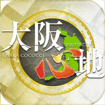 OsakaCOCOCCI 遊戲 App LOGO-APP開箱王