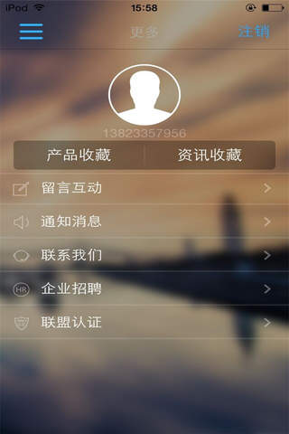 玻璃门户-综合平台 screenshot 3