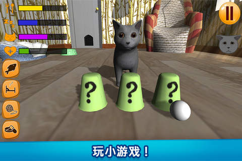 Virtual Pet 3D screenshot 3