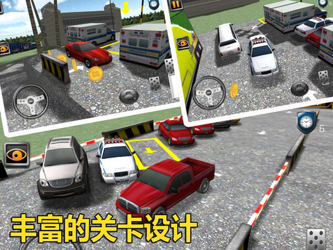 【免費遊戲App】停车大师 3D 2-APP點子