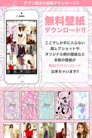 ジュリアブティック【公式】アプリ screenshot 4