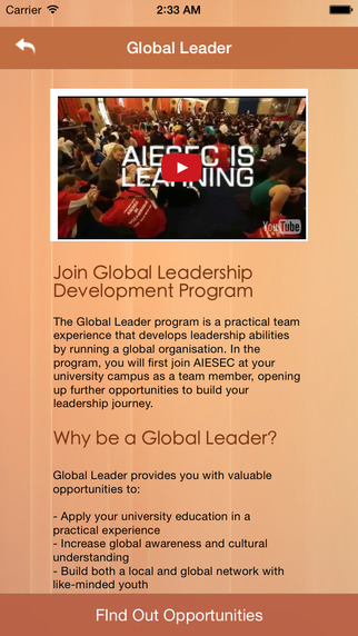 【免費商業App】AIESEC UQ-APP點子