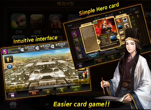 【免費遊戲App】Card Three Kingdoms for Kakao-APP點子