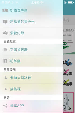 丁果DingleLingle screenshot 4
