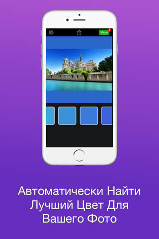 Instacrop Pro - Post Full Size Photos To Instagram Without Cropping screenshot 2