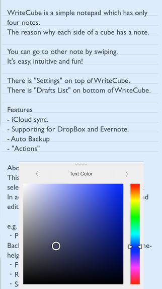 【免費工具App】WriteCube-APP點子