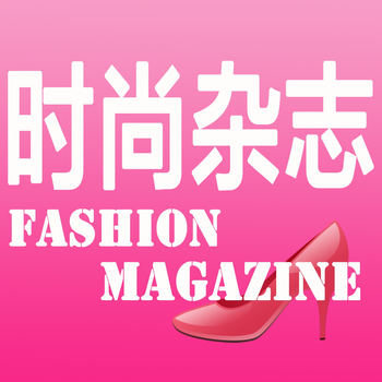 Top Fashion Magazine LOGO-APP點子