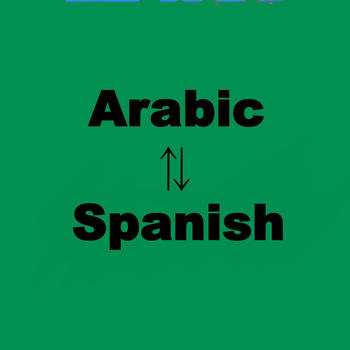 Arabic-Spanish Translator(العربية الإسبانية المترجم) 書籍 App LOGO-APP開箱王