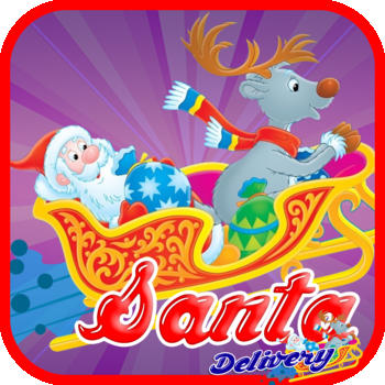 Santa-Delivery LOGO-APP點子