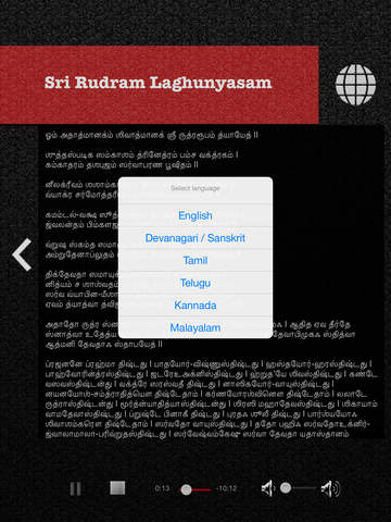 免費下載音樂APP|Sri Rudram app開箱文|APP開箱王