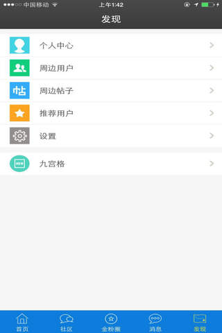 连江金凤网 screenshot 2