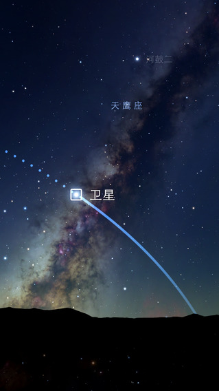 【免費書籍App】Sky Guide – 星象指南-APP點子