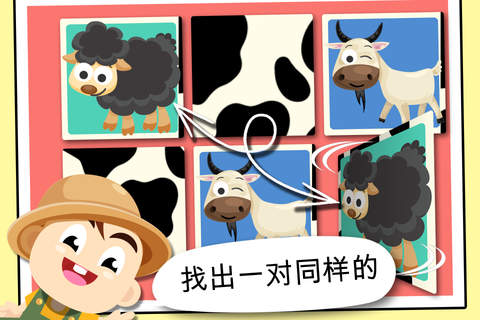 Baby Tommy Farm Animals Cartoon - Barn and farm animal puzzles screenshot 3