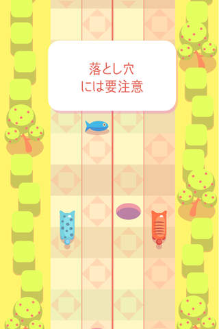 ネコダッシュ｜無料激ムズネコゲームアプリ screenshot 4