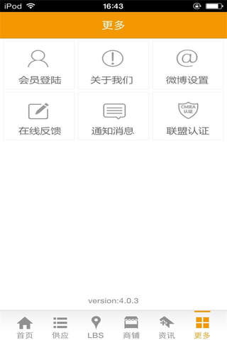 中国二手车市场-交易市场 screenshot 4