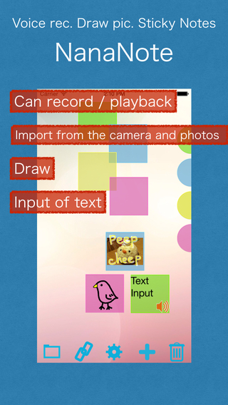 Voice rec. Draw pic. Sticky Notes - NanaNote