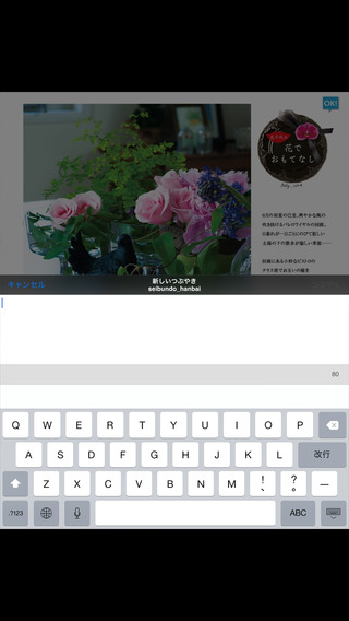 【免費生活App】Florist　フローリスト-APP點子