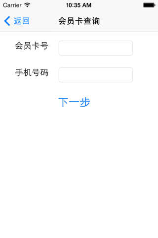 马塘易购 screenshot 4