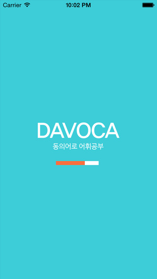 DaVoca - Korean