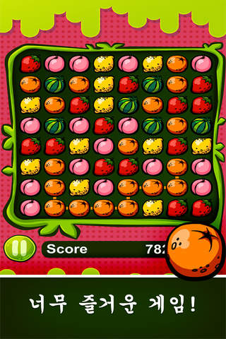 Fruit Popper screenshot 3
