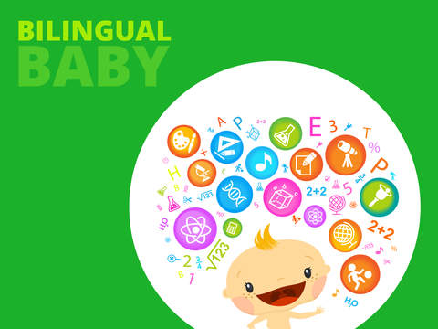 【免費教育App】Bilingual Baby Flash Cards-APP點子