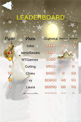 Time Christmas Touch HD screenshot 3