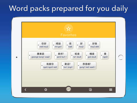 【免費教育App】Cantonese by Nemo – Free Language Learning App for iPhone and iPad-APP點子