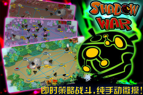 Shadow War: Steam Conflict screenshot 3