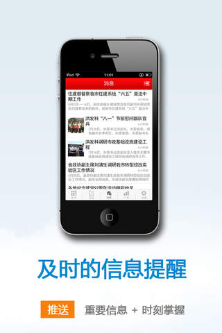 中国阳泉 screenshot 3