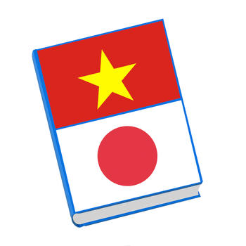Japanese - Vietnamese Học Tiếng Nhật giao tiếp trong các tình huống và ngữ cảnh cụ thể. 教育 App LOGO-APP開箱王