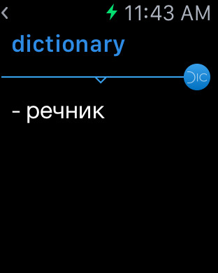 【免費教育App】Bulgarian English Dictionary and Translator (Българско - английският речник)-APP點子