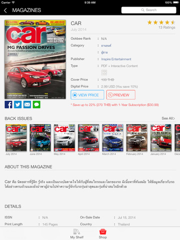 免費下載生活APP|Car(Thailand) app開箱文|APP開箱王