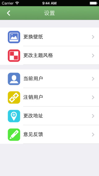 【免費教育App】BestSch-APP點子