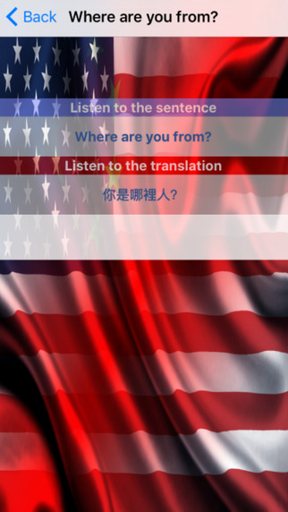 USA China Sentences - English Mandarin Chinese Audio Sentence Voice Phrases 英语 文华中国 United-States