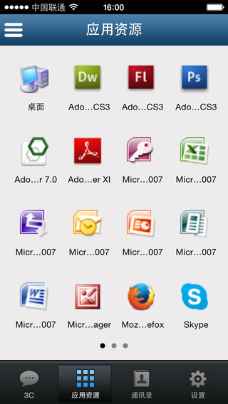 【免費商業App】Cloudsoar3C客户端-APP點子