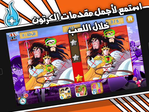 【免費遊戲App】مغامرات المحقق كونان في عالم الكرتون-APP點子