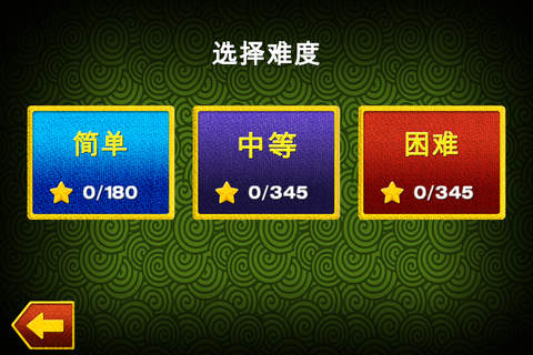 Mahjong Solitaire Jogatina screenshot 4