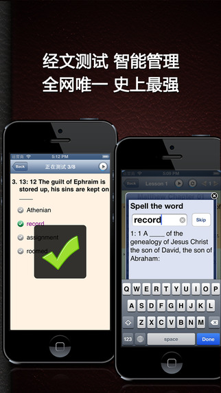 【免費教育App】Holy Bible Audiobook English Version Pro HD - Listen to God's Words-APP點子