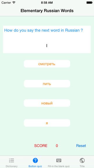 【免費教育App】Elementary Russian Words iPhone edition-APP點子