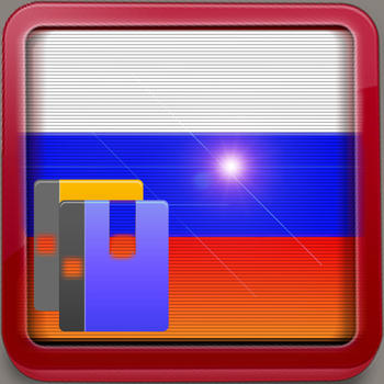 Rusça Öğren 教育 App LOGO-APP開箱王