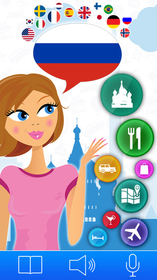Russian for Travel: Speak Read Essential Phrases and learn a Language with Lingopedia Pronunciation 