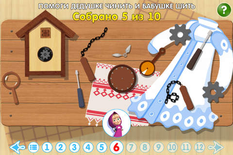 Машины сказки: Снегурочка (Freemium) screenshot 3