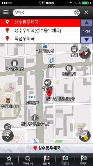 【免費交通運輸App】BringGo Korea-APP點子