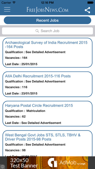 【免費教育App】Sarkari Naukari/ Govt Job News-APP點子