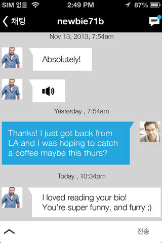 GuySpy - Gay dating & same sex location based text, voice & video chat screenshot 4