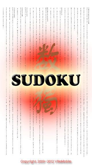 SUDOKU new