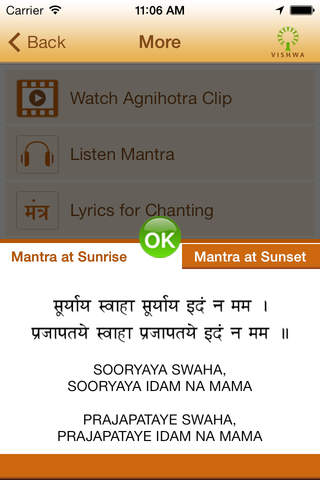 Vishwa Agnihotra screenshot 4