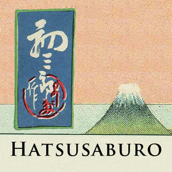 Stroly - Hatsusaburo LOGO-APP點子