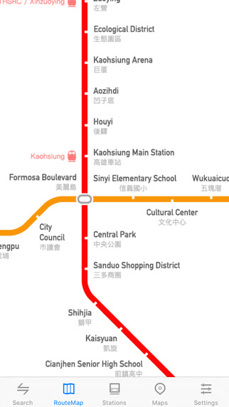 Metro Kaohsiung Subway
